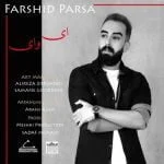 دانلود آهنگ فرشید پارسا به نام ای وای